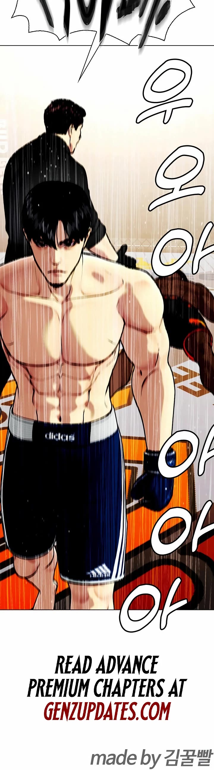 The Outcast Is Too Good at Martial Arts Chapter 111 page 96 - Chapter 111