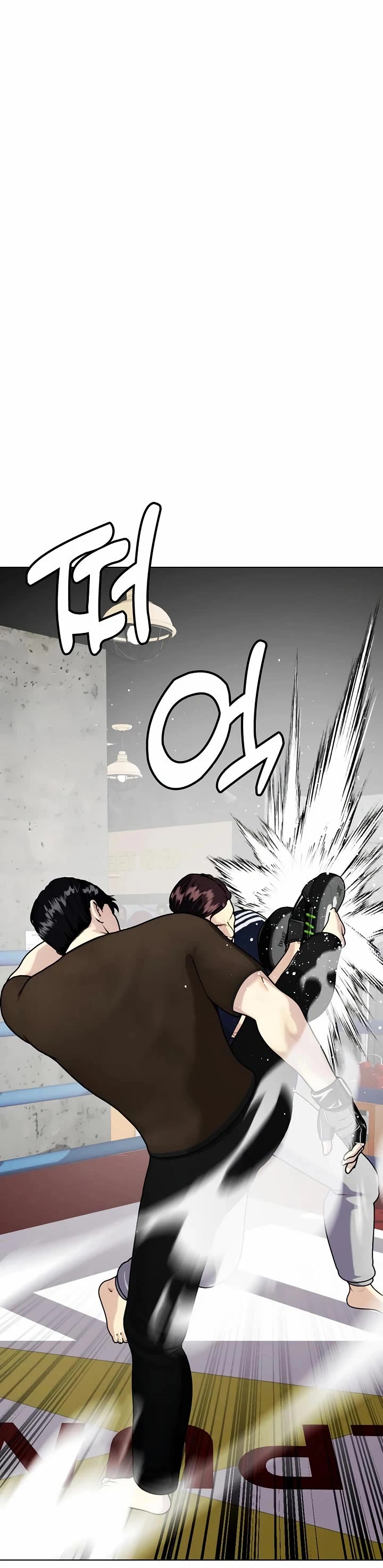 The Outcast Is Too Good at Martial Arts Chapter 112 page 41 - Chapter 112