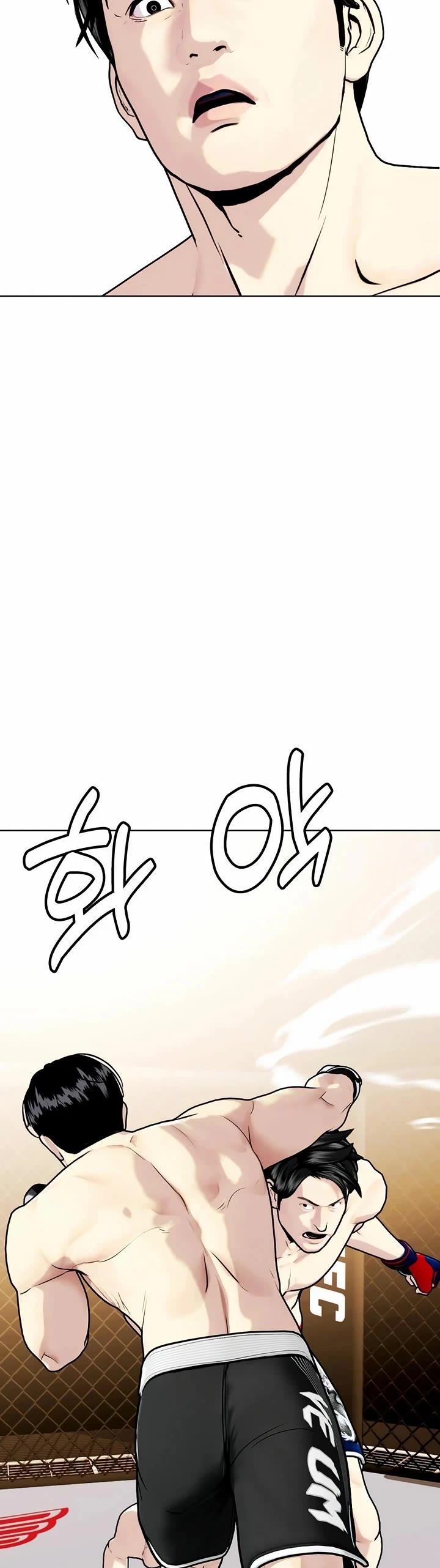 The Outcast Is Too Good at Martial Arts Chapter 114 page 53 - Chapter 114