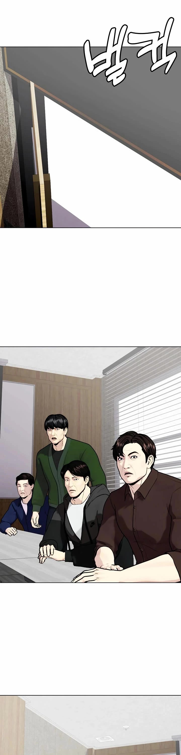 The Outcast Is Too Good at Martial Arts Chapter 115 page 66 - Chapter 115