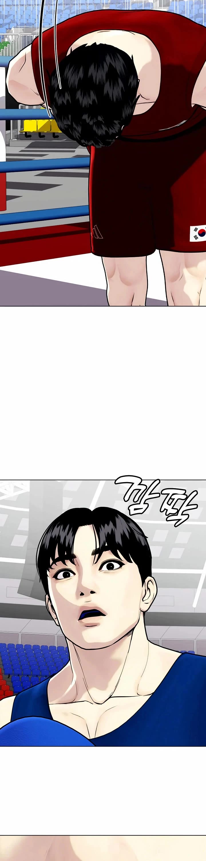 The Outcast Is Too Good at Martial Arts Chapter 116 page 37 - Chapter 116