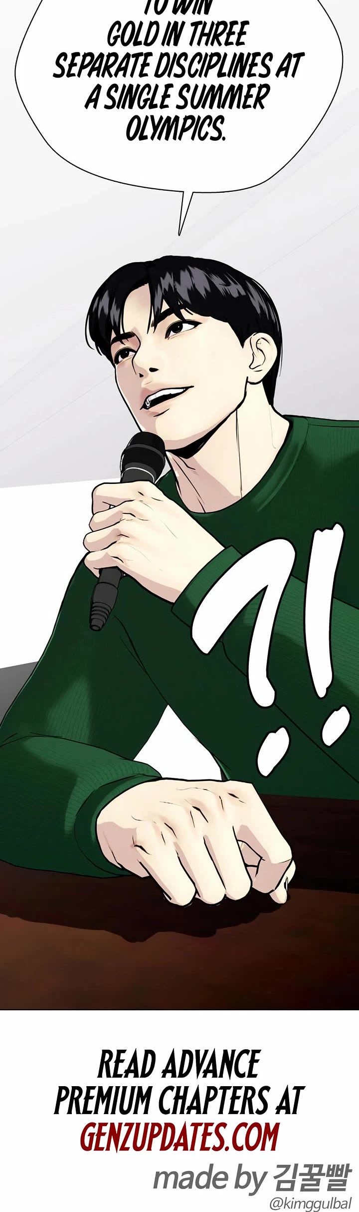 The Outcast Is Too Good at Martial Arts Chapter 116 page 77 - Chapter 116