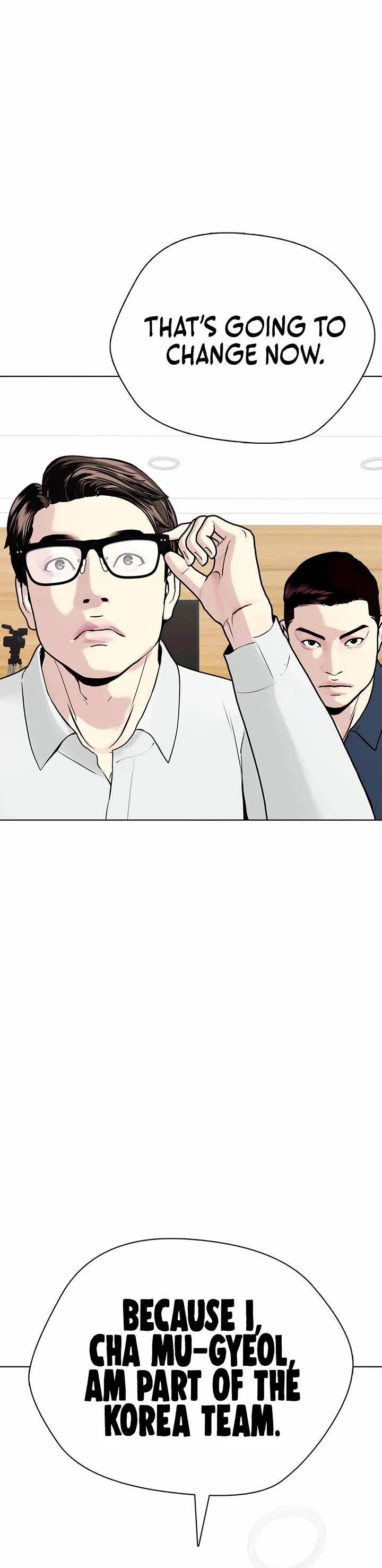 The Outcast Is Too Good at Martial Arts Chapter 117 page 12 - Chapter 117