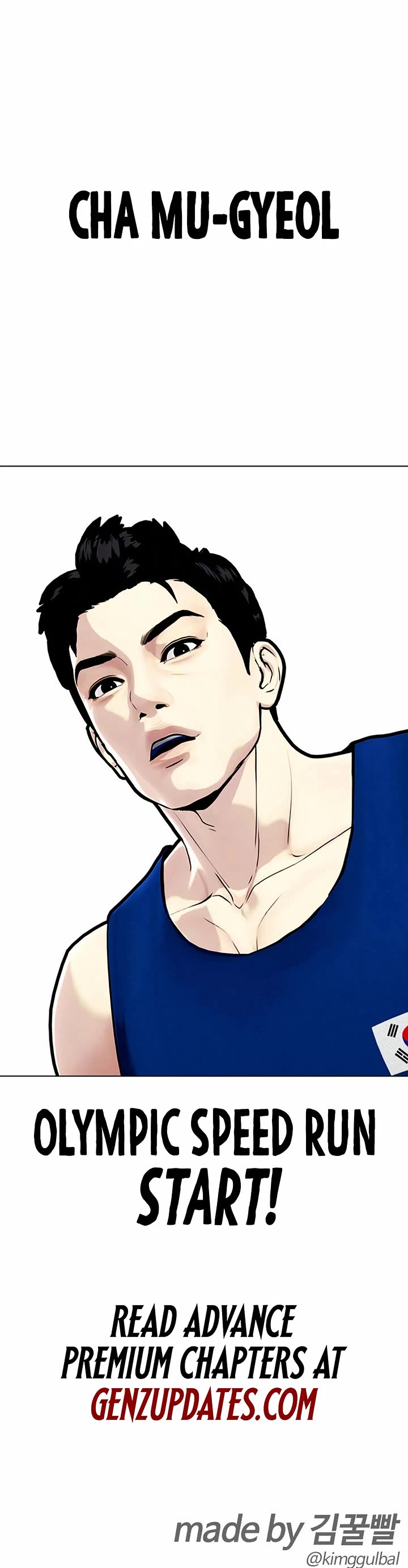 The Outcast Is Too Good at Martial Arts Chapter 118 page 104 - Chapter 118