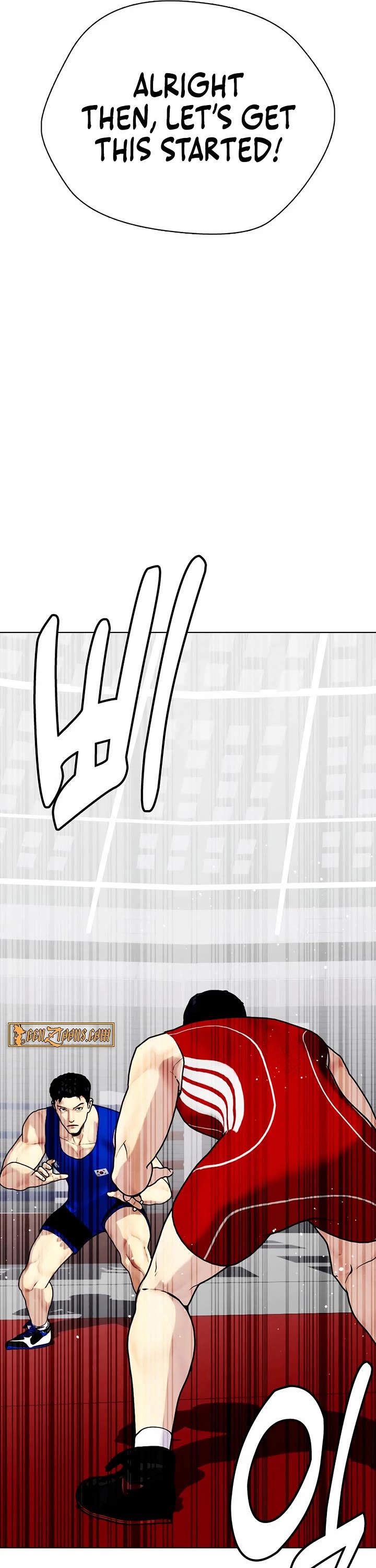 The Outcast Is Too Good at Martial Arts Chapter 118 page 4 - Chapter 118