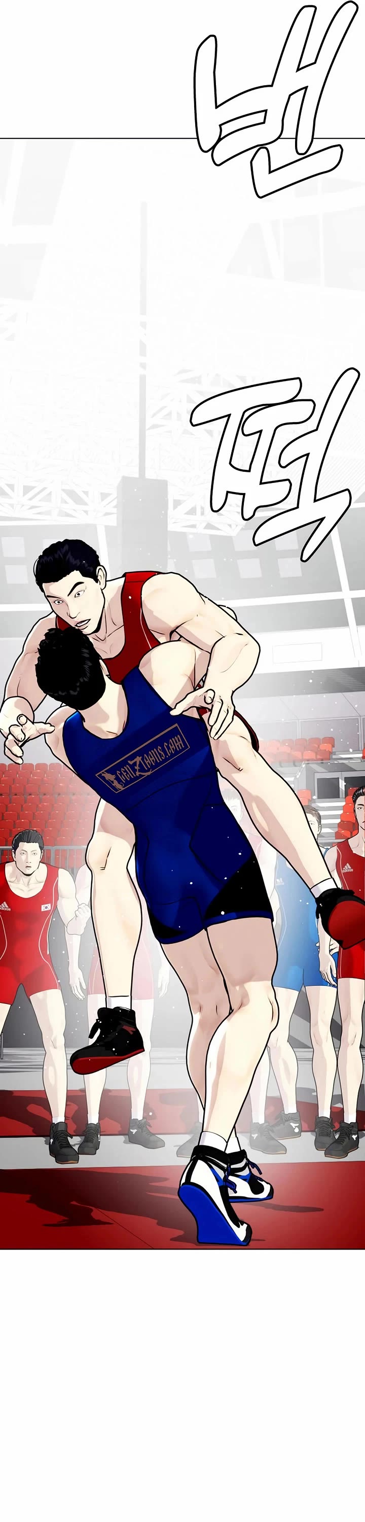 The Outcast Is Too Good at Martial Arts Chapter 118 page 7 - Chapter 118