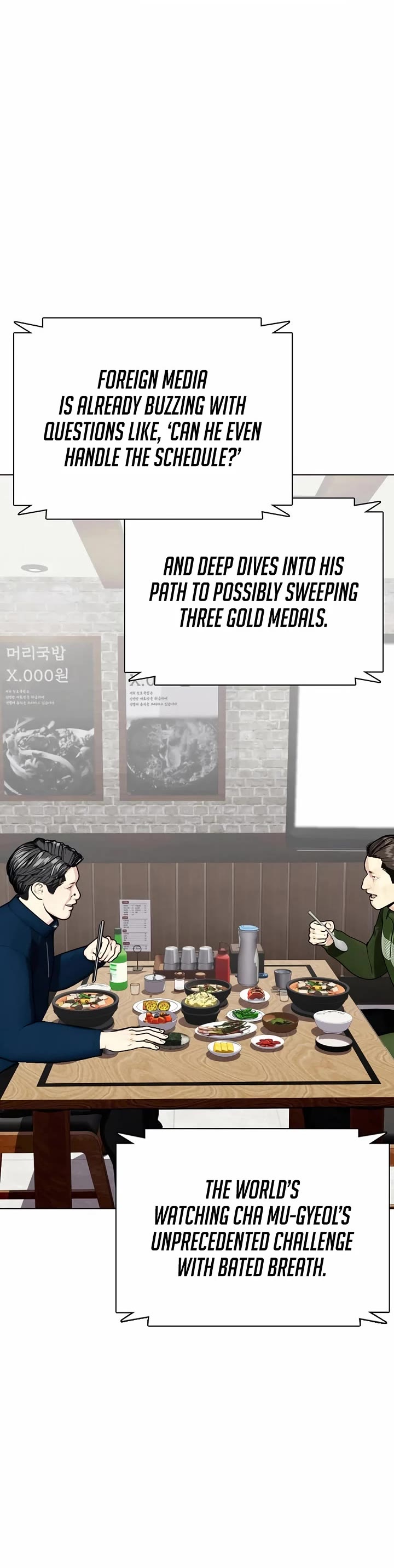The Outcast Is Too Good at Martial Arts Chapter 118 page 77 - Chapter 118
