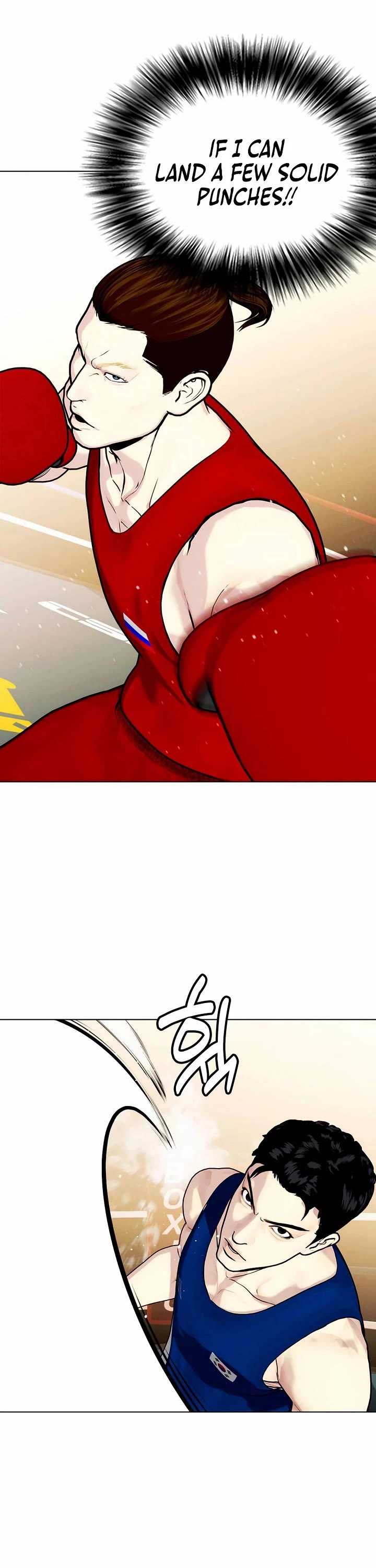 The Outcast Is Too Good at Martial Arts Chapter 119 page 19 - Chapter 119