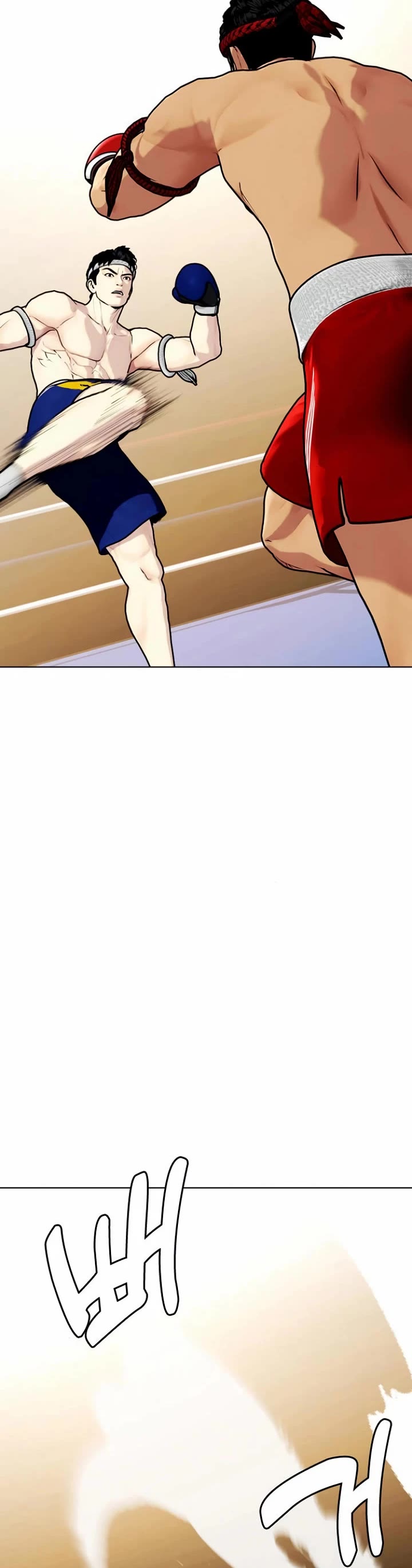 The Outcast Is Too Good at Martial Arts Chapter 122 page 45 - Chapter 122