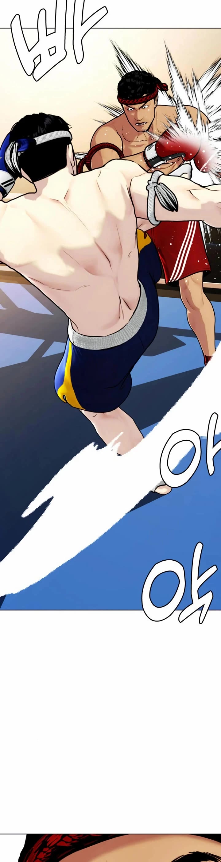The Outcast Is Too Good at Martial Arts Chapter 122 page 47 - Chapter 122