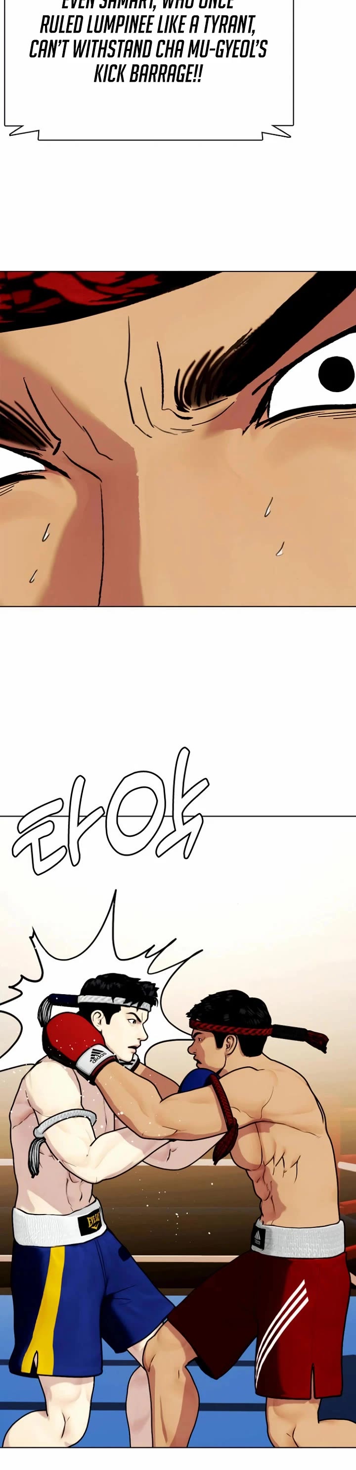 The Outcast Is Too Good at Martial Arts Chapter 122 page 50 - Chapter 122