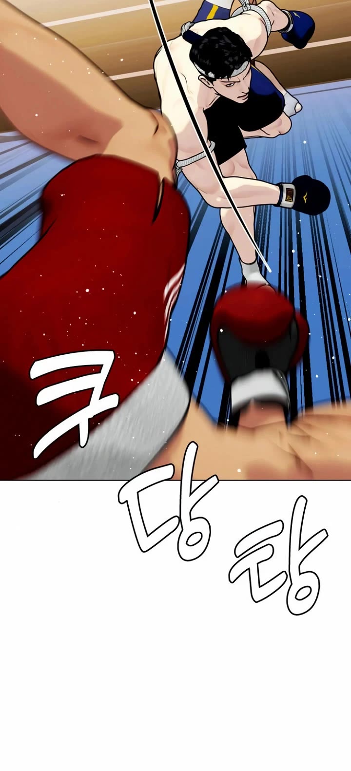 The Outcast Is Too Good at Martial Arts Chapter 122 page 54 - Chapter 122