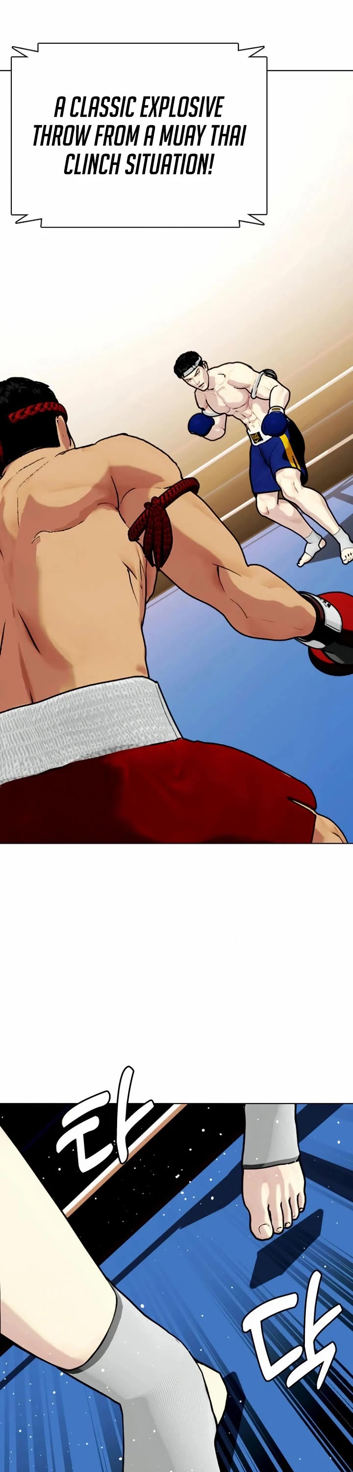 The Outcast Is Too Good at Martial Arts Chapter 122 page 56 - Chapter 122
