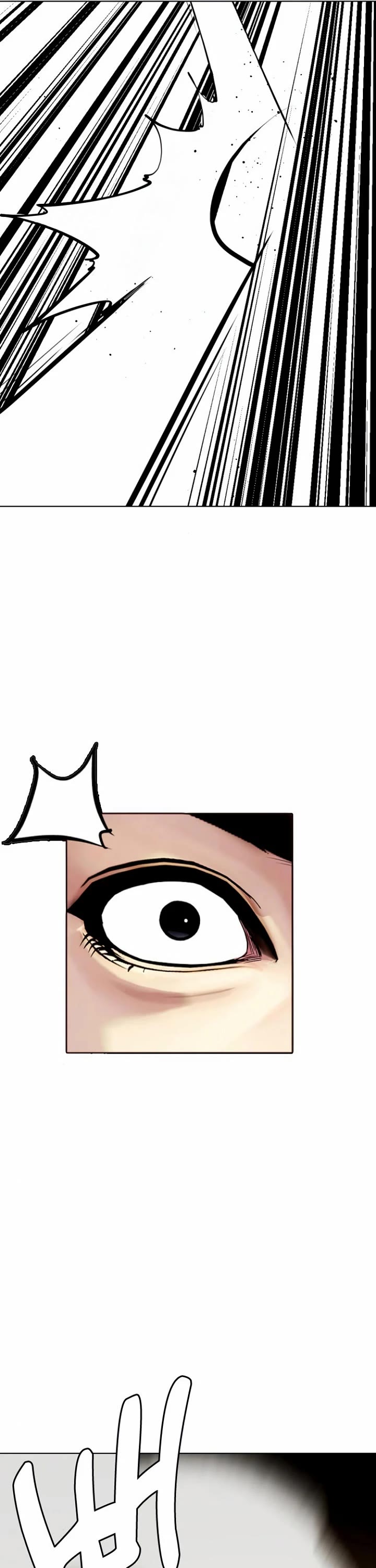 The Outcast Is Too Good at Martial Arts Chapter 122 page 66 - Chapter 122