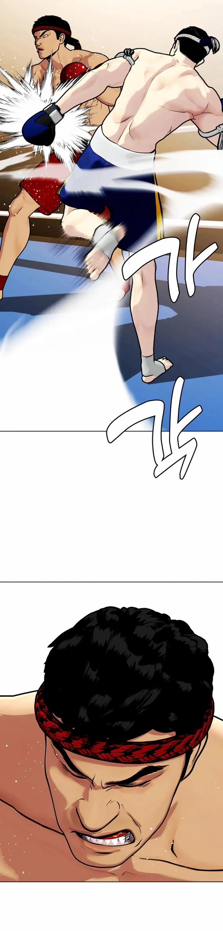 The Outcast Is Too Good at Martial Arts Chapter 122 page 73 - Chapter 122