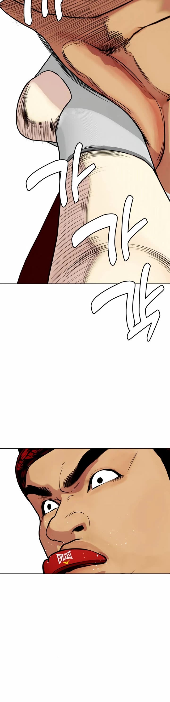The Outcast Is Too Good at Martial Arts Chapter 122 page 75 - Chapter 122