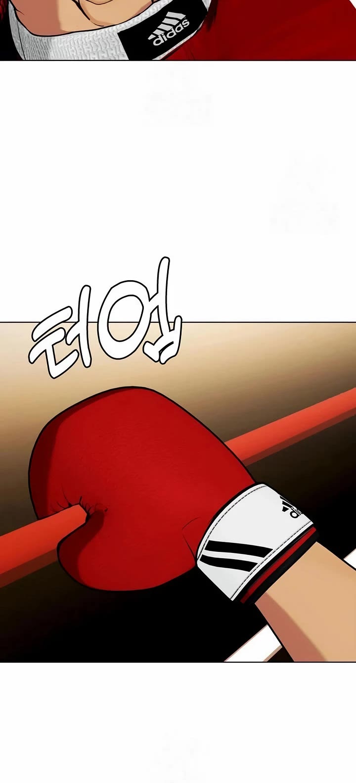 The Outcast Is Too Good at Martial Arts Chapter 123 page 7 - Chapter 123