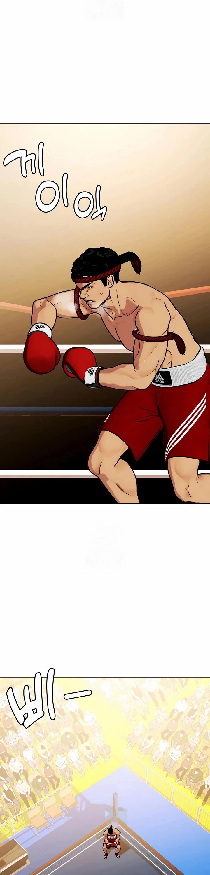 The Outcast Is Too Good at Martial Arts Chapter 123 page 8 - Chapter 123