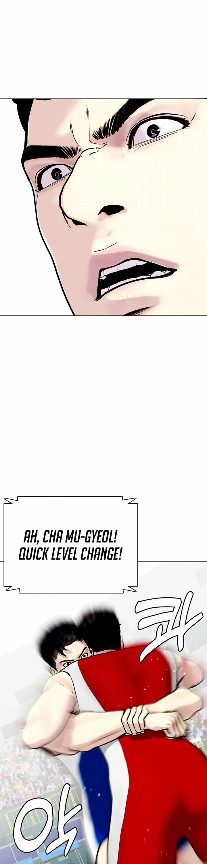 The Outcast Is Too Good at Martial Arts Chapter 125 page 12 - Chapter 125