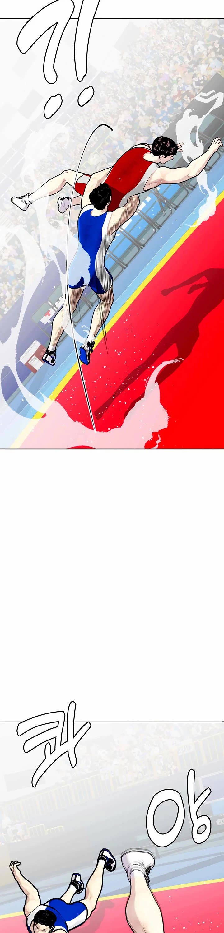 The Outcast Is Too Good at Martial Arts Chapter 125 page 26 - Chapter 125