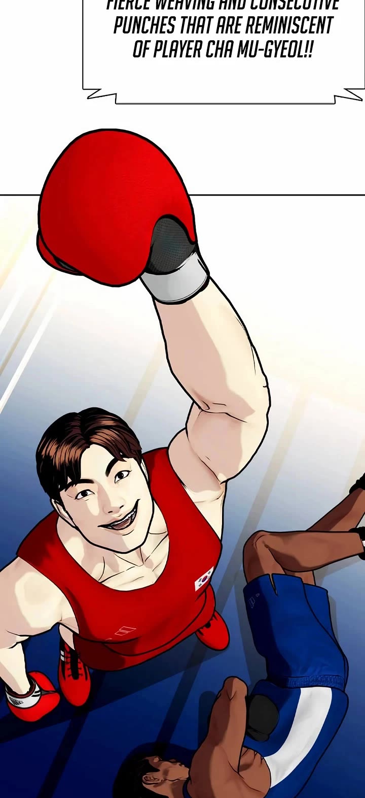 The Outcast Is Too Good at Martial Arts Chapter 126 page 25 - Chapter 126