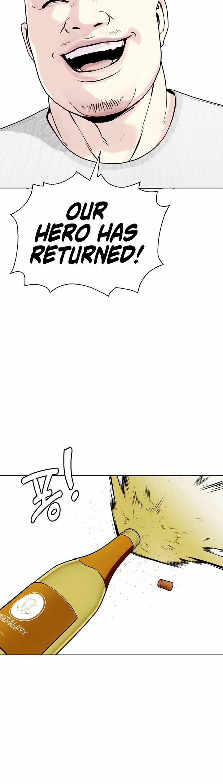 The Outcast Is Too Good at Martial Arts Chapter 127 page 2 - Chapter 127