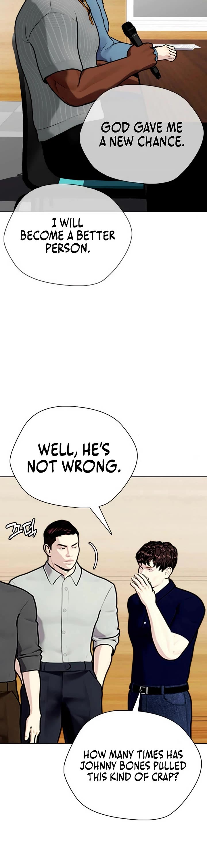 The Outcast Is Too Good at Martial Arts Chapter 128 page 29 - Chapter 128