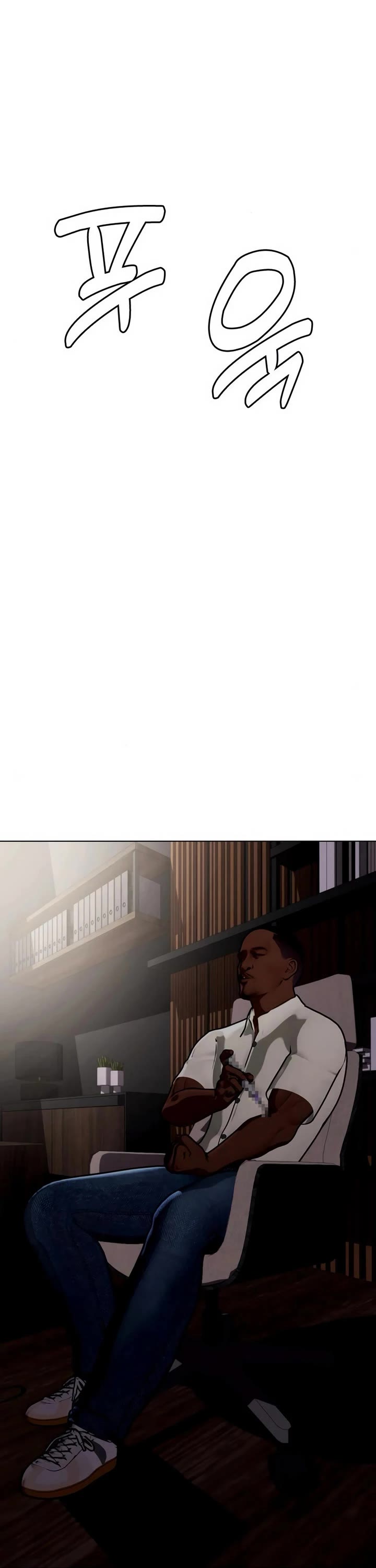 The Outcast Is Too Good at Martial Arts Chapter 128 page 45 - Chapter 128