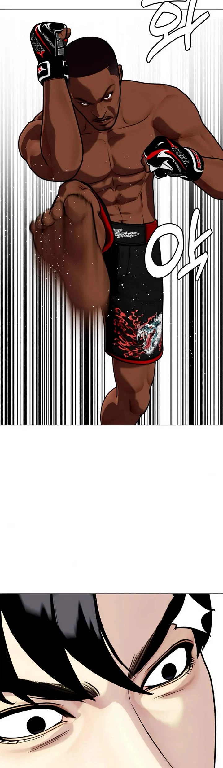The Outcast Is Too Good at Martial Arts Chapter 129 page 22 - Chapter 129