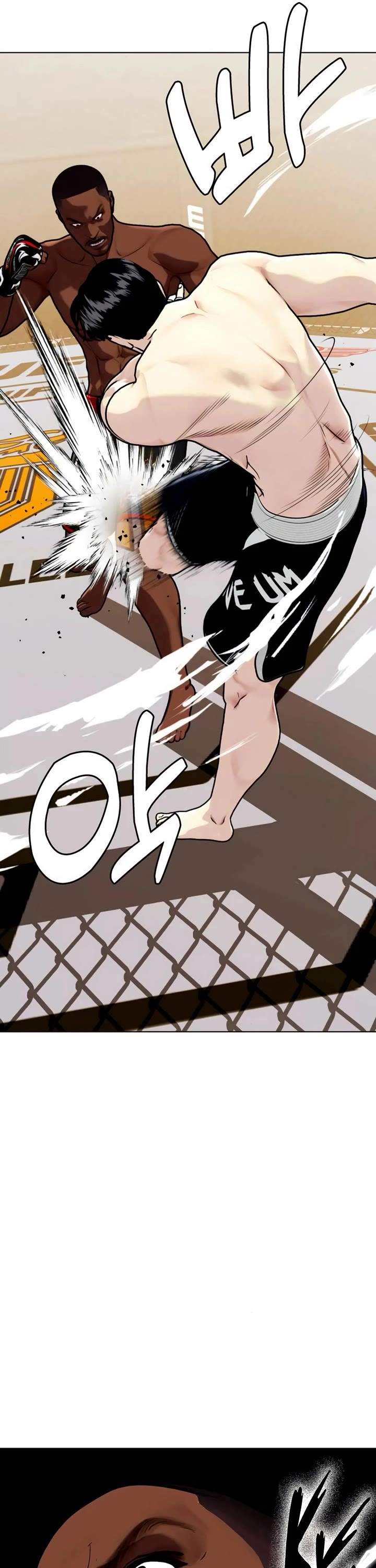 The Outcast Is Too Good at Martial Arts Chapter 130 page 37 - Chapter 130