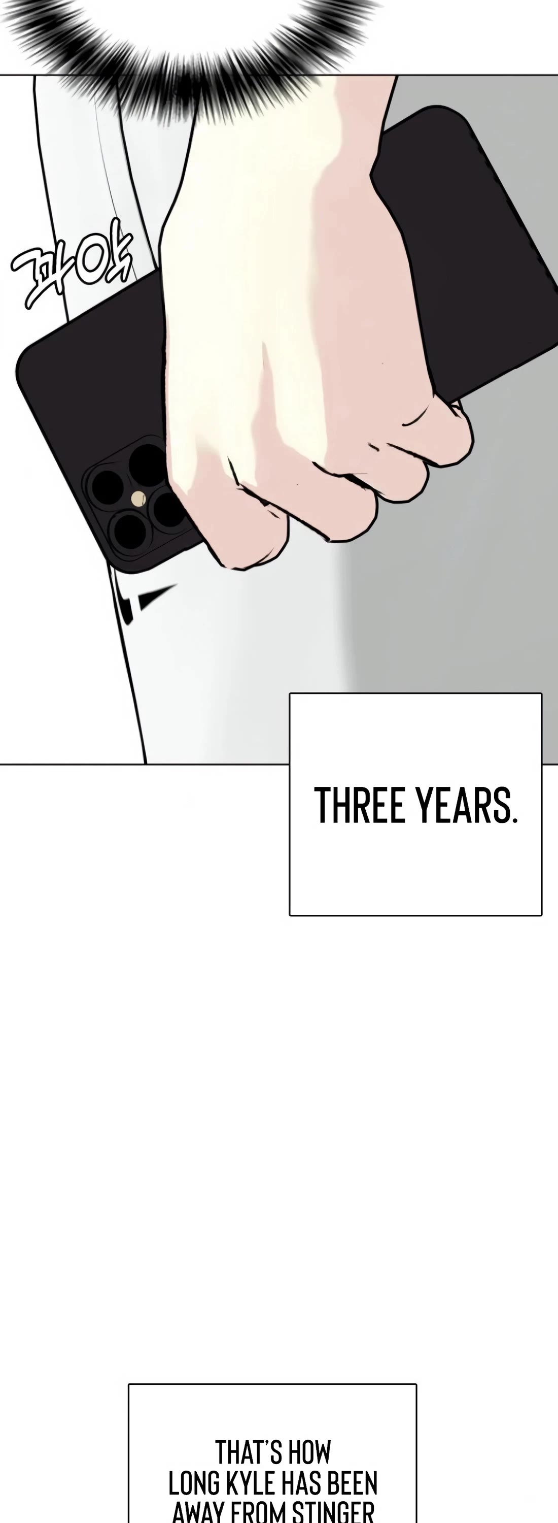 The Outcast Is Too Good at Martial Arts Chapter 131 page 19 - Chapter 131