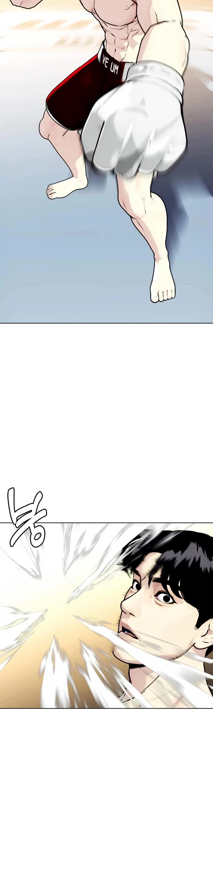 The Outcast Is Too Good at Martial Arts Chapter 132 page 12 - Chapter 132