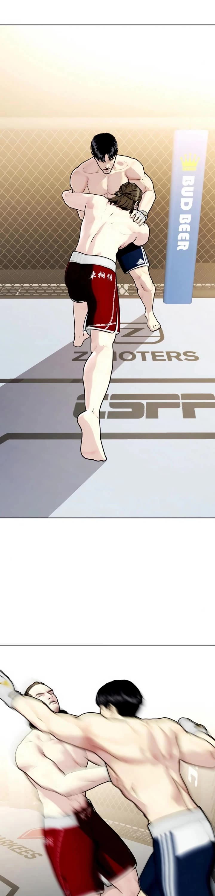 The Outcast Is Too Good at Martial Arts Chapter 132 page 43 - Chapter 132