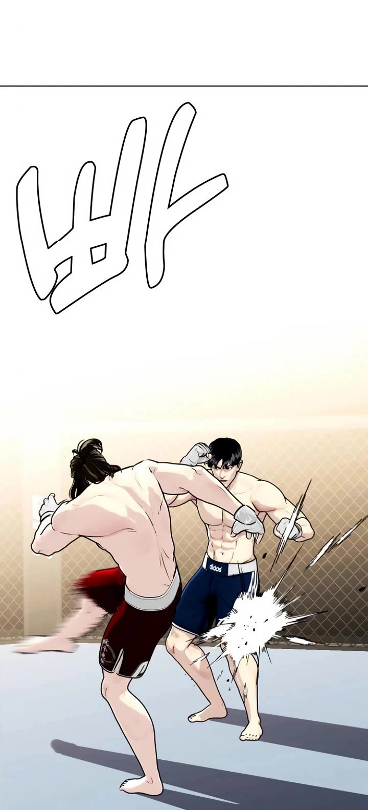 The Outcast Is Too Good at Martial Arts Chapter 132 page 6 - Chapter 132