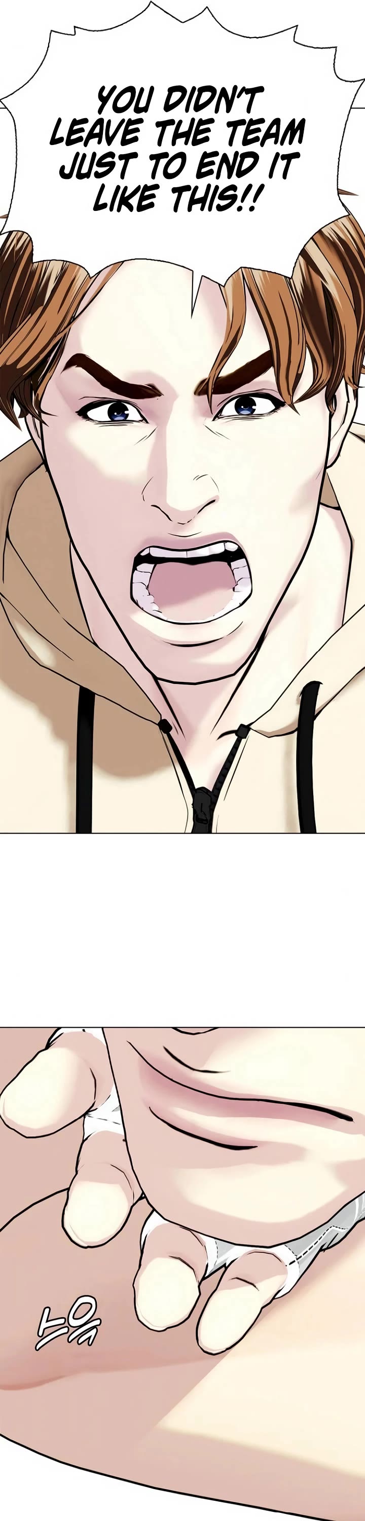 The Outcast Is Too Good at Martial Arts Chapter 133 page 58 - Chapter 133