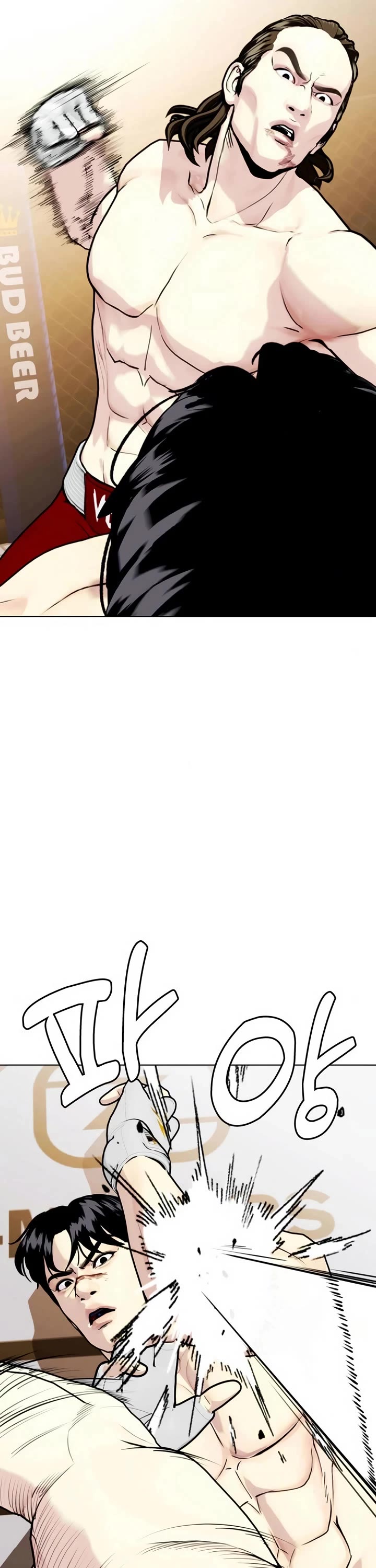 The Outcast Is Too Good at Martial Arts Chapter 133 page 80 - Chapter 133