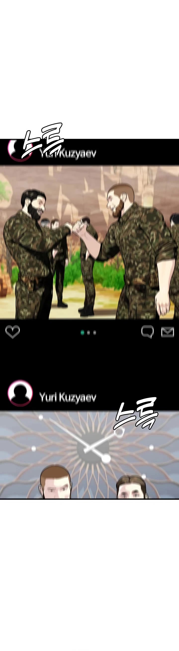 The Outcast Is Too Good at Martial Arts Chapter 136 page 61 - Chapter 136