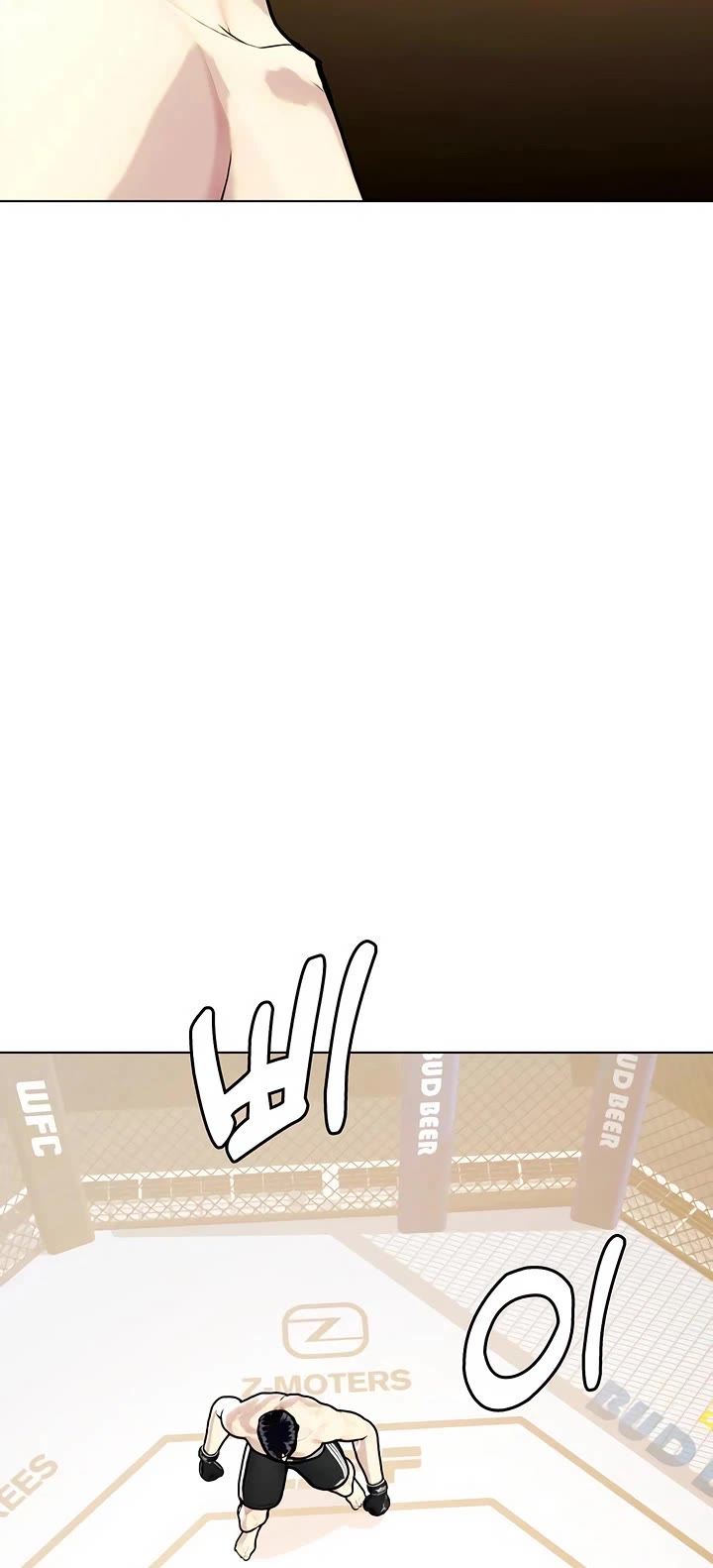 The Outcast Is Too Good at Martial Arts Chapter 137 page 24 - Chapter 137