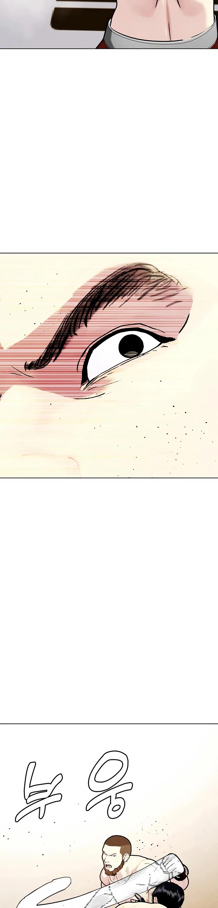 The Outcast Is Too Good at Martial Arts Chapter 137 page 27 - Chapter 137