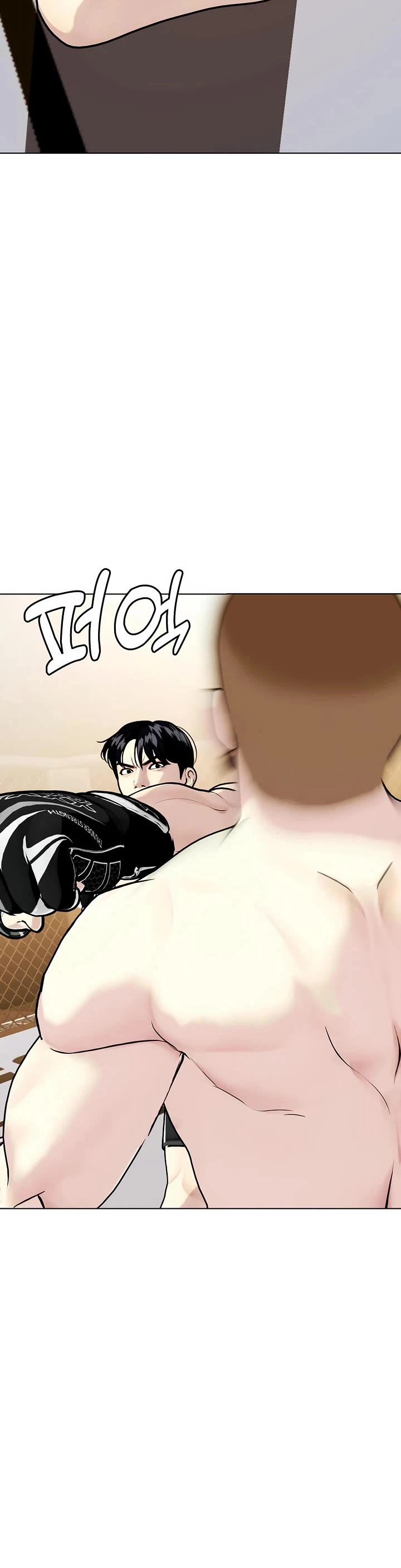 The Outcast Is Too Good at Martial Arts Chapter 137 page 39 - Chapter 137