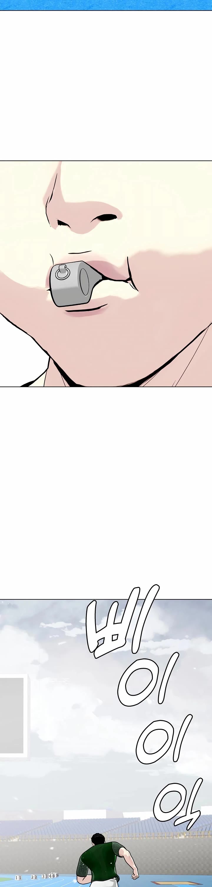 The Outcast Is Too Good at Martial Arts Chapter 140 page 11 - Chapter 140