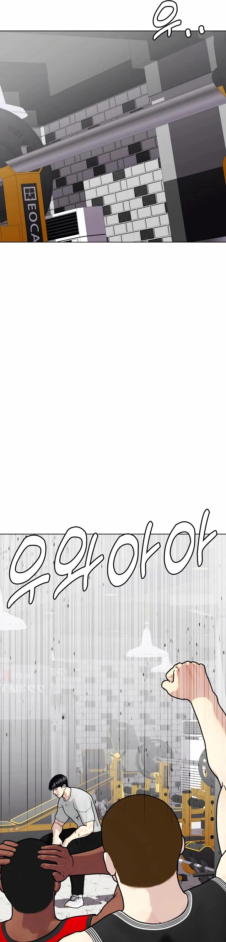 The Outcast Is Too Good at Martial Arts Chapter 141 page 19 - Chapter 141