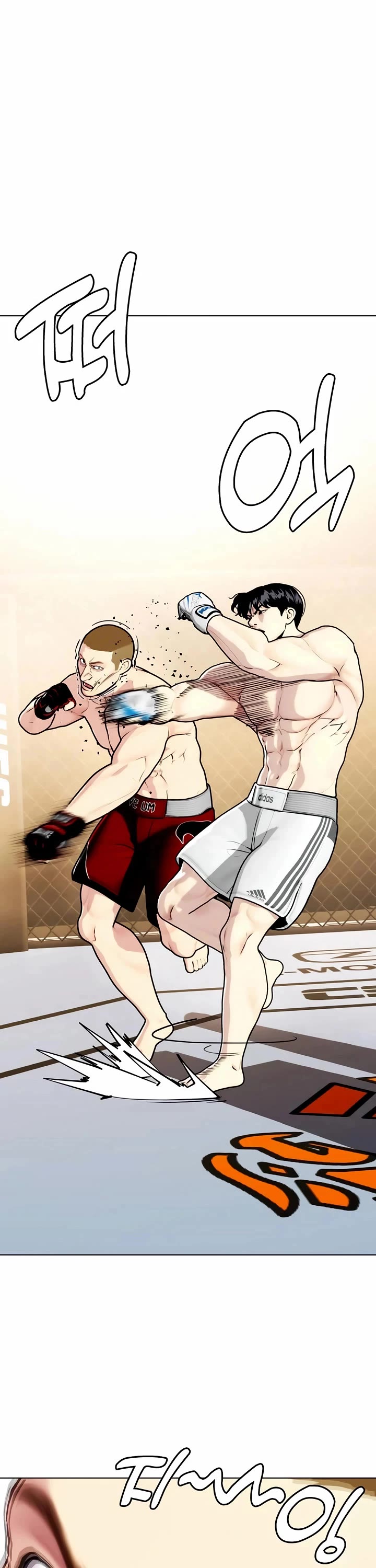 The Outcast Is Too Good at Martial Arts Chapter 141 page 79 - Chapter 141