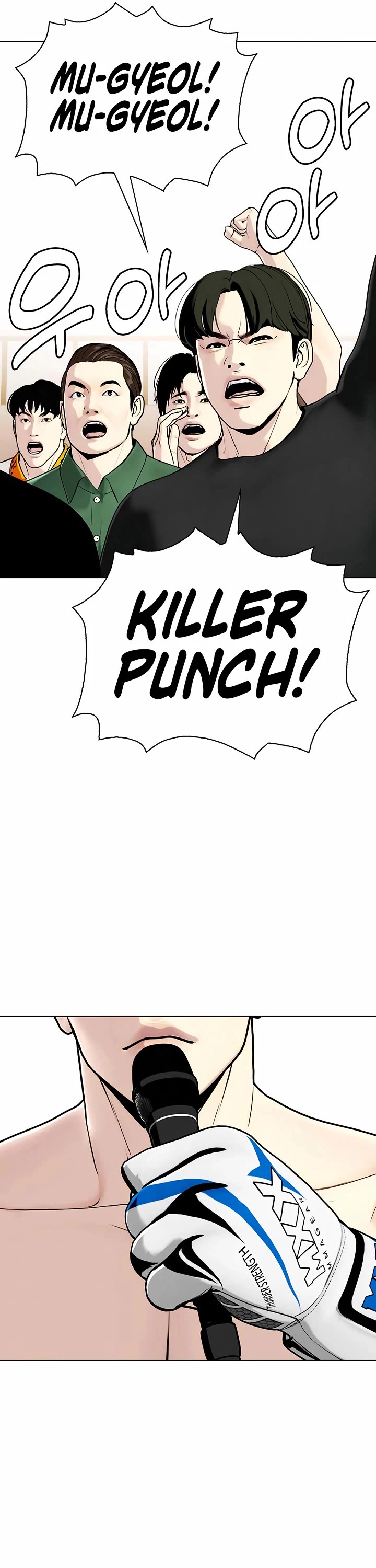 The Outcast Is Too Good at Martial Arts Chapter 142 page 12 - Chapter 142