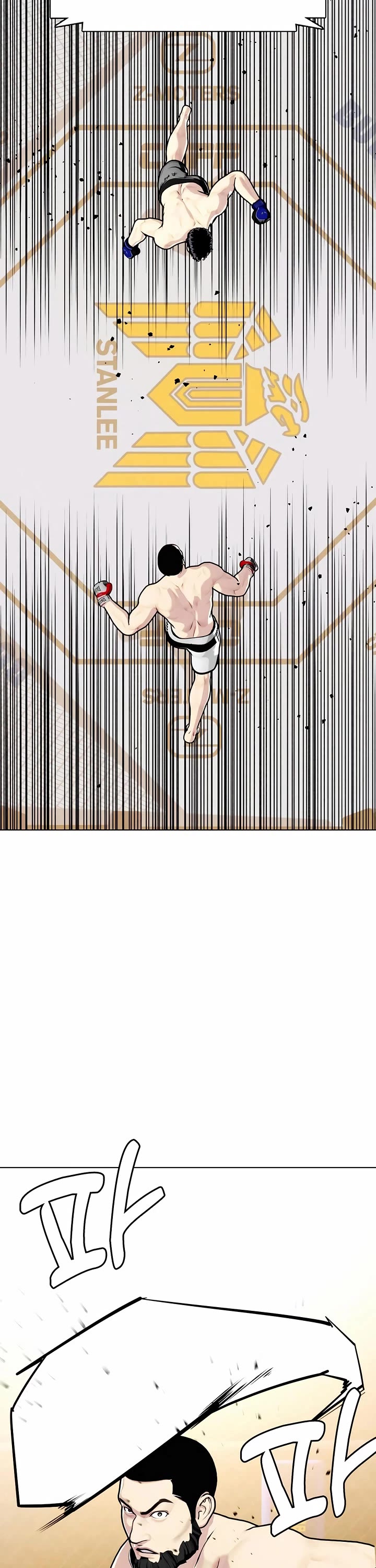The Outcast Is Too Good at Martial Arts Chapter 142 page 42 - Chapter 142