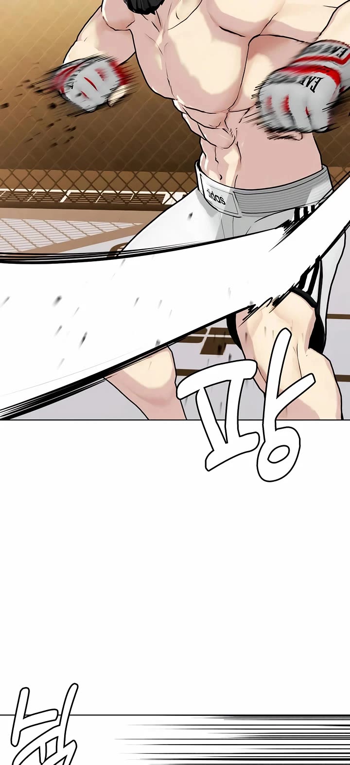 The Outcast Is Too Good at Martial Arts Chapter 142 page 43 - Chapter 142