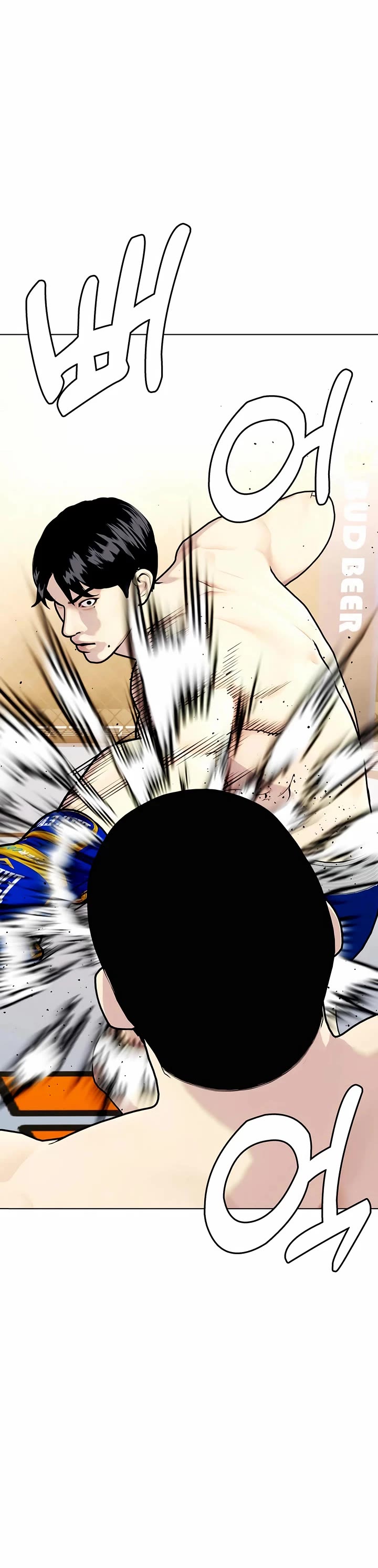 The Outcast Is Too Good at Martial Arts Chapter 142 page 50 - Chapter 142