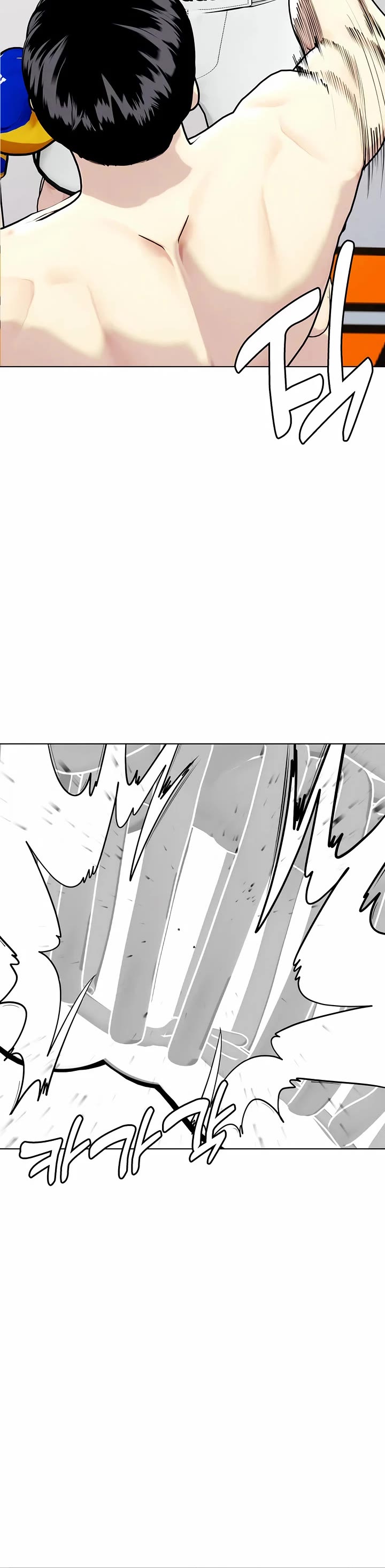 The Outcast Is Too Good at Martial Arts Chapter 142 page 53 - Chapter 142