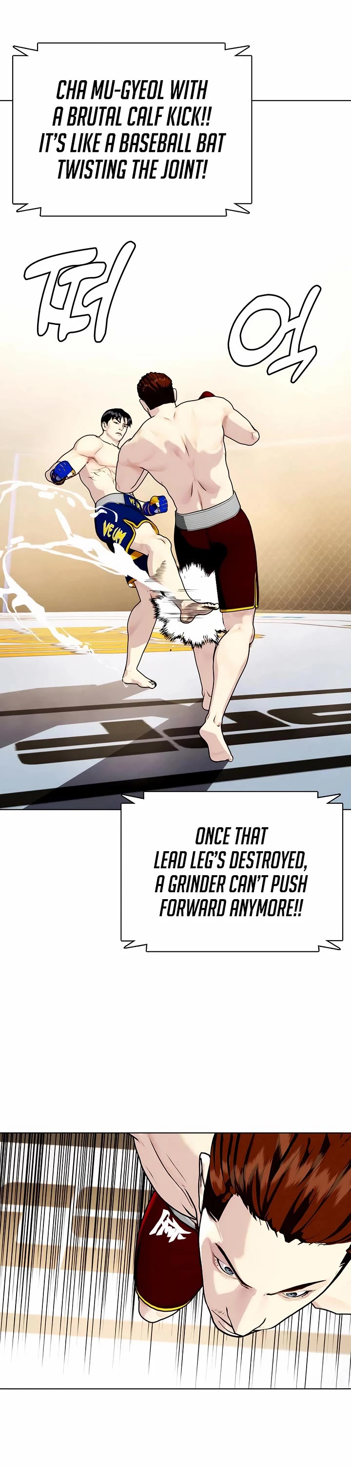 The Outcast Is Too Good at Martial Arts Chapter 142 page 73 - Chapter 142