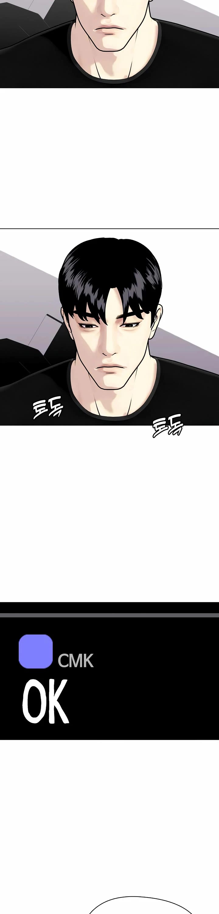 The Outcast Is Too Good at Martial Arts Chapter 142 page 94 - Chapter 142